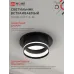 Светильник встраиваемый GX53R-SOFT NL-BL под GX53 c подсветкой, 110х63мм черный IN HOME