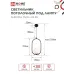 Светильник подвесной под лампу AURORA OVAL-G9-BL 1хG9 матовый плафон, черный корпус IN HOME
