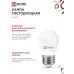Лампа светодиодная LED-ШАР-VC 14Вт 230В E27 6500K 1330Лм IN HOME