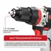 Дрель ударная аккум. бесщёточная P.I.T. PSB20H-13D/3 X-DRIVER (20В, 75Нм, 13мм, 2ск, 1х4Ач, ЗУ,кейс)