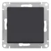 ATLASDESIGN AQUA 1-клавишный ПЕРЕКЛЮЧАТЕЛЬ IP44, сх.6, 10АХ, механизм, КАРБОН