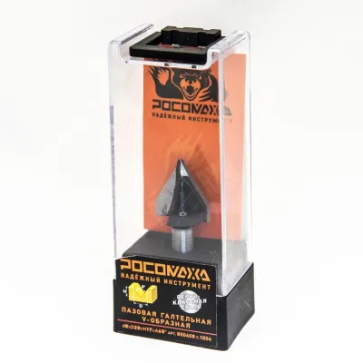 Фреза пазовая галтельная V-образная d8*D20*H17*A60°,серия 1004