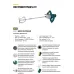 Миксер 1400 Вт, 0-580 / 0-900 об/мин, 72 Нм, 120 л, двухскоростной, металл.корпус, рез.накл., коробка