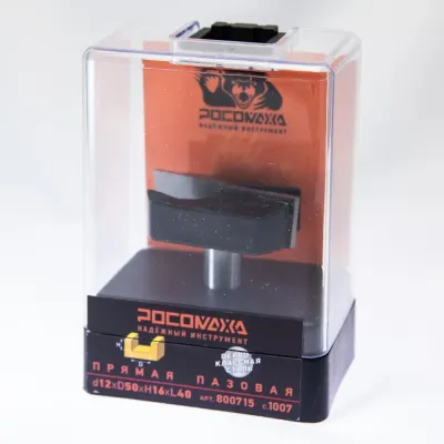 Фреза прямая пазовая d12*D50*H16*L40,серия 1007