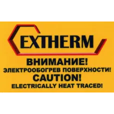 Этикетка "Электрообогрев"
