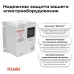 Стабилизатор АСН-3000Н/1-Ц