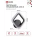 Светильник светодиодный ELEGANT ARIS-B 15Вт 230В 3000-6500K 1200Лм STEP COLOR черный IN HOME