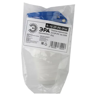 Розетка ЭРА R-16-2P-PE-IP44 переносная 213 2Р+РЕ 16А 220В IP44