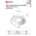 Светильник встраиваемый GX70R RW металл под лампу GX70 белый IN HOME