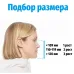 Полумаска изолирующая UNIX 1100 2 рост