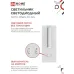 Светильник светодиодный NOTA P1565-30WH 15Вт 6500К с подсветкой 3000К белый IN HOME