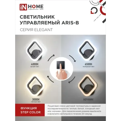 Конец рабочий комбинированный 84 HEX/HEX Vario для рукоятки-держателя - шестигранник с шаром/шестигранник 2.5X2.5X175 мм