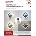 Конец рабочий комбинированный 84 HEX/HEX Vario для рукоятки-держателя - шестигранник с шаром/шестигранник 2.5X2.5X175 мм