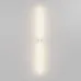Настенный светильник (бра) Technical C071WL-L12W3K Белый