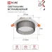 Светильник встраиваемый GX53R-SOFT BS-WH под GX53 дымчатый плафон, 110х53мм белый IN HOME