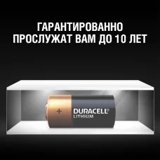 Литиевые батарейки Duracell High Power 123, 3 В, упаковка из 1 шт. (CR123 / CR123A / CR17345), предназначена для использования в датчиках, бесключевых замках, фотов