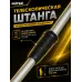 Триммер электрический GET-600