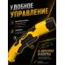 Аккумуляторный триммер GET-12M-Li