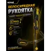 Триммер электрический GET-1500B