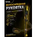 Триммер электрический GET-1700B