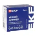 Умный диммер в подрозетник 2-канальный Zigbee EKF Connect Select