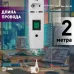 Сетевой фильтр ЭРА  SFU-5es-2m-W с надежной защитой с заземлением с выключателем 5 розеток 2xUSB 2м 10А белый
