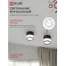 Светильник потолочный НПБ-SOFT-GX53 TB-FL-BL под GX53 матовый плафон, 82х70мм черный IN HOME