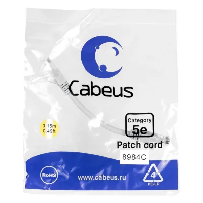 Патч-корд U/UTP, категория 5е, 2xRJ45/8p8c, неэкра Серый