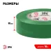 Набор изолент ЭРА SET-5 ПВХ 5 шт цветная 15мм х 10м
