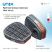 Респиратор фильтрующий UNIX 1000 марки А1+Р1 (3 рост)