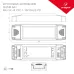 Роторная панель DALI-233-1G-MIX-IN BUS, DT8, Backlight ARL