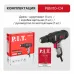 Дрель-шуруповерт электрич. P.I.T. PBM10-C4 (400Вт, 22Нм, рег.23+1, БЗП 10мм, 1ск, 0-800об/мин)