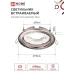 Светильник встраиваемый GX53R-standard RSC-10PACK под GX53 сатин-хром (10 шт./упак.) IN HOME