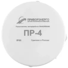 Разветвитель интерфейса rs 422/485 ПР-4 IP55