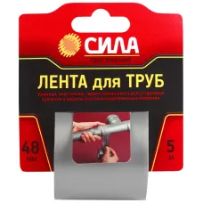Лента для труб 48ммx5м TPD72-03 СИЛА