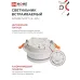 Светильник встраиваемый GX53R-SOFT NL-WH под GX53 c подсветкой, 110х63мм белый IN HOME