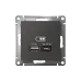 ATLASDESIGN USB РОЗЕТКА A + тип-C 45Вт высокоскор.заряд. QC, PD, механизм, БАЗАЛЬТ