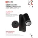 Светильник настенный под лампу NOTA P1хGU10-NL-BL с выключателем черный IN HOME
