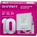 Прожектор светодиодный ДО-10w OFL-10-4K-WH-IP65-LED
