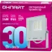 Прожектор светодиодный ДО-30w OFL-30-6K-WH-IP65-LED
