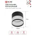 Светильник потолочный НПБ-SOFT-GX53 TB-FL-BL под GX53 матовый плафон, 82х70мм черный IN HOME