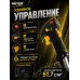 Триммер бензиновый GGT-2500S