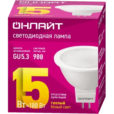 Лампа ОНЛАЙТ 90 464 OLL-MR16-15-230-3K-GU5.3