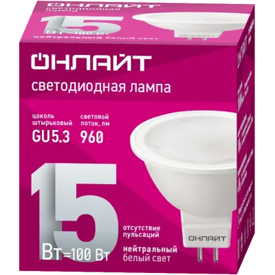 Лампа ОНЛАЙТ 90 465 OLL-MR16-15-230-4K-GU5.3