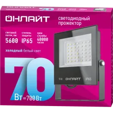 Светильник ОНЛАЙТ 90 499 OFL-03-70-6.5K-BL-IP65-LED