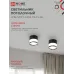 Светильник потолочный НПБ-SOFT-GX53 TB-FL-BL под GX53 матовый плафон, 82х70мм черный IN HOME
