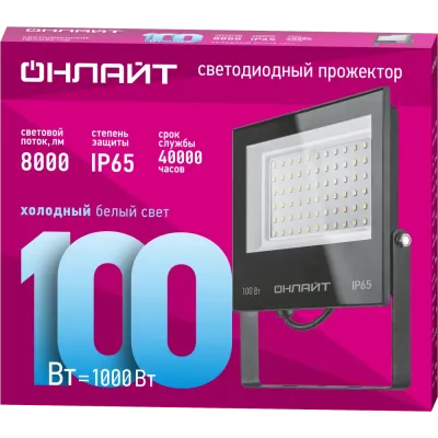 Светильник ОНЛАЙТ 90 500 OFL-03-100-6.5K-BL-IP65-LED