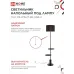 Светильник напольный под лампу ТНО 09-2ПЕ27-BB USB-C две полки, черный абажур, черное основание IN HOME