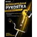 Триммер бензиновый GGT-2500S