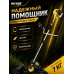 Триммер бензиновый GGT-2500S